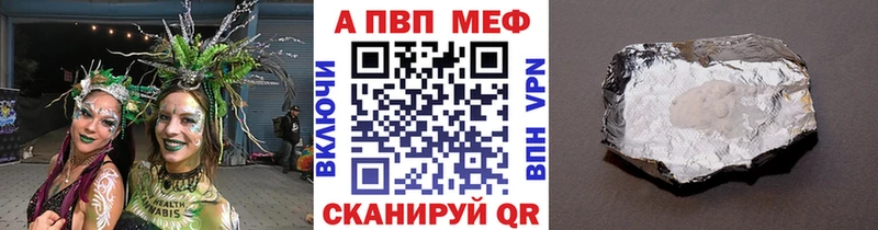 Названия наркотиков Салават СК  Бошки Шишки  Меф мяу мяу  ГАШИШ 