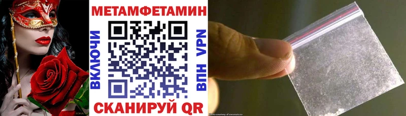 АМФ Розовый  магазин    Салават 