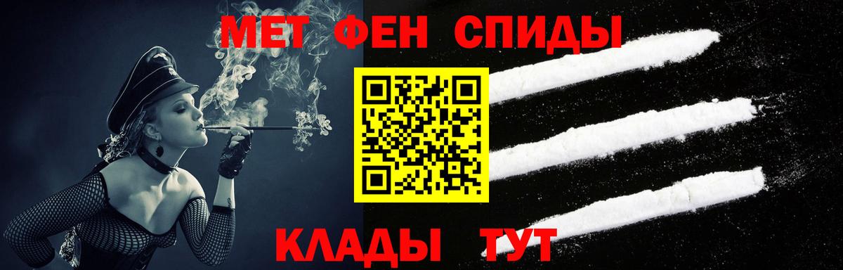 Амфетамин Розовый Салават