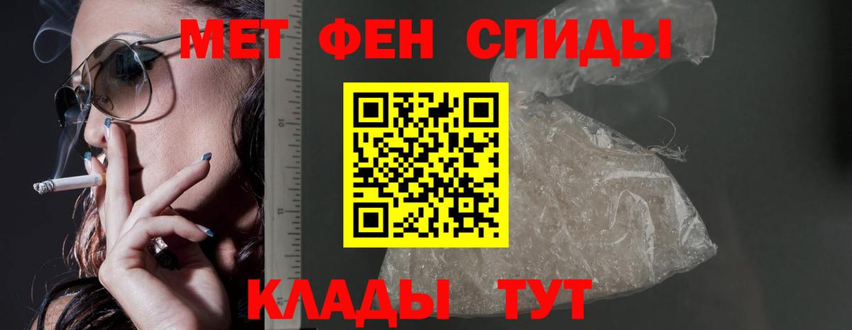 Амфетамин 98%  Вход с VPN  АМФ  Салават 