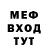 МЕТАДОН мёд Kerrang