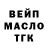 ТГК Wax Greentreyd