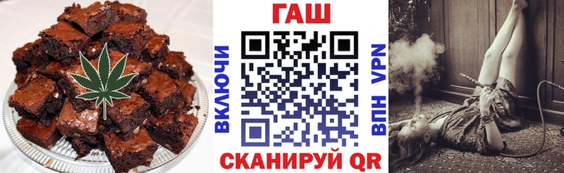 Cannafood марихуана  нарко площадка какой сайт  Салават  купить наркоту 