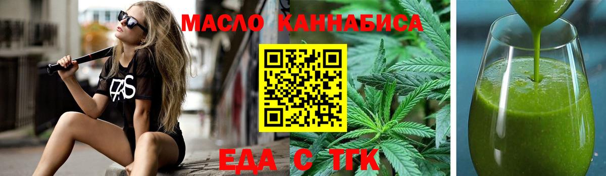 Canna-Cookies конопля  Вход с VPN  Салават 