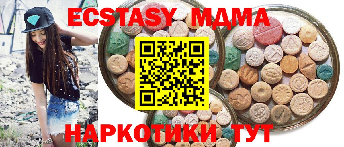 Ecstasy TESLA Салават