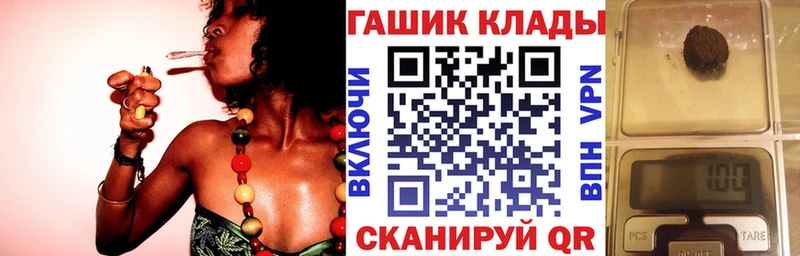 Гашиш гашик  купить наркоту  Салават 