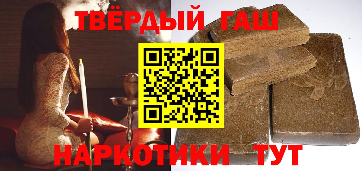 Салават  как найти   Вход с VPN  ГАШИШ Изолятор 