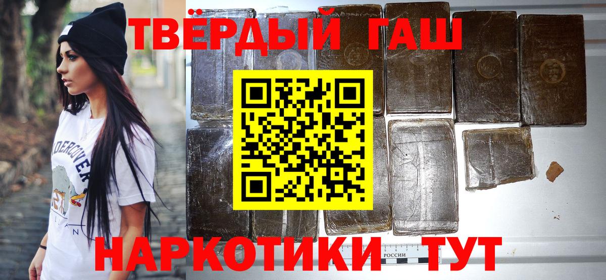 Гашиш Изолятор Салават