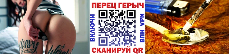 Героин хмурый  Салават 