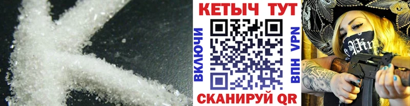 КЕТАМИН ketamine  Салават 