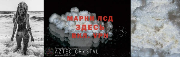 MESCALINE Алексин