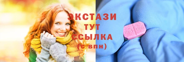 винт Алексеевка