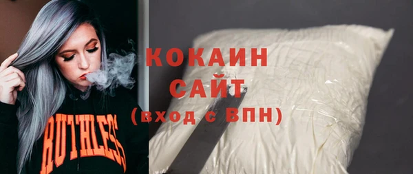 MESCALINE Алексин