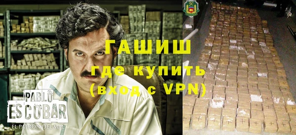 MESCALINE Алексин