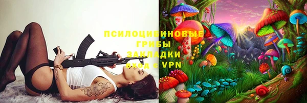 MESCALINE Алексин