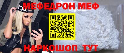 кокаин VHQ Рязань