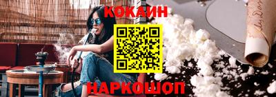 каннабис Рузаевка