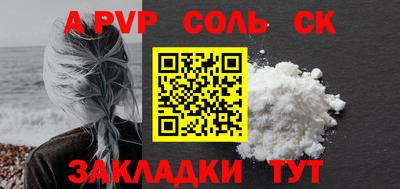 Альфа ПВП Рыбинск