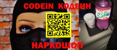 кокаин VHQ Рязань