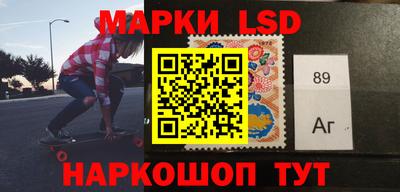 кокаин VHQ Рязань