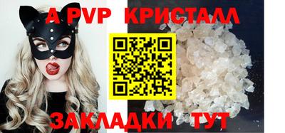кокаин VHQ Рязань