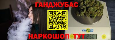 каннабис Рузаевка
