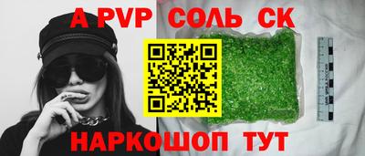 каннабис Рузаевка