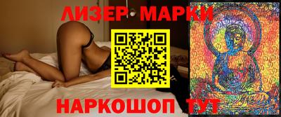 кокаин VHQ Рязань