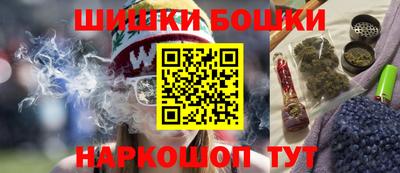 каннабис Рузаевка