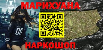 каннабис Рузаевка