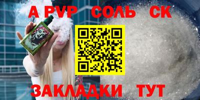 Альфа ПВП Рыбинск