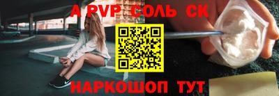 Альфа ПВП Рыбинск