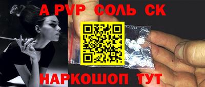 Альфа ПВП Рыбинск