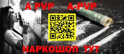 каннабис Рузаевка