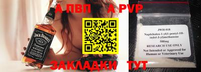 каннабис Рузаевка