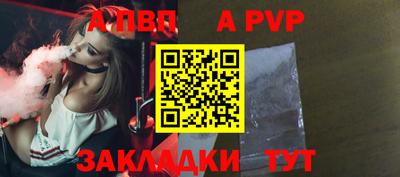 каннабис Рузаевка