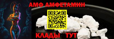Альфа ПВП Рыбинск