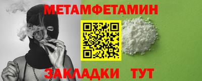 кокаин VHQ Рязань