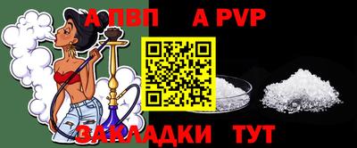 каннабис Рузаевка