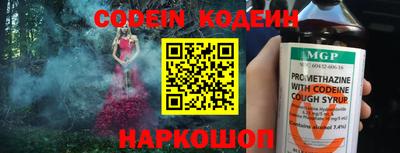 кокаин VHQ Рязань
