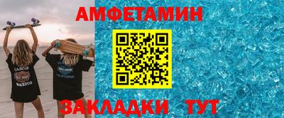кокаин VHQ Рязань