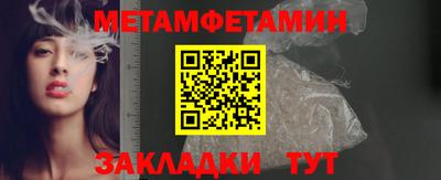каннабис Рузаевка