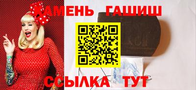 кокаин VHQ Рязань