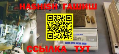 каннабис Рузаевка