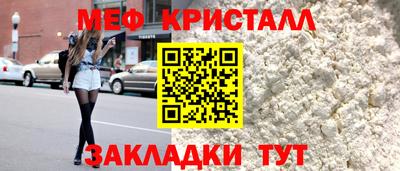 каннабис Рузаевка