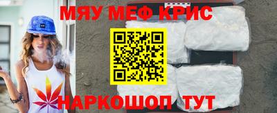 каннабис Рузаевка