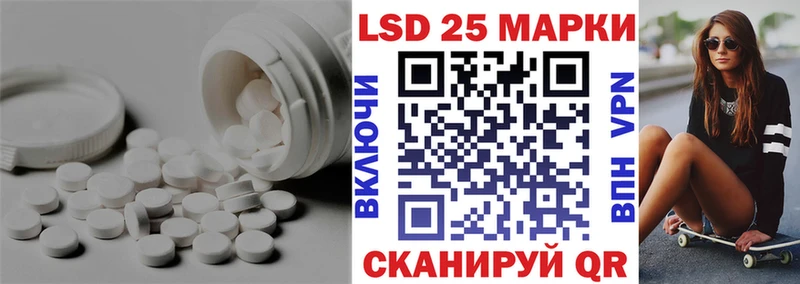 цена наркотик Салават Лсд 25 экстази ecstasy