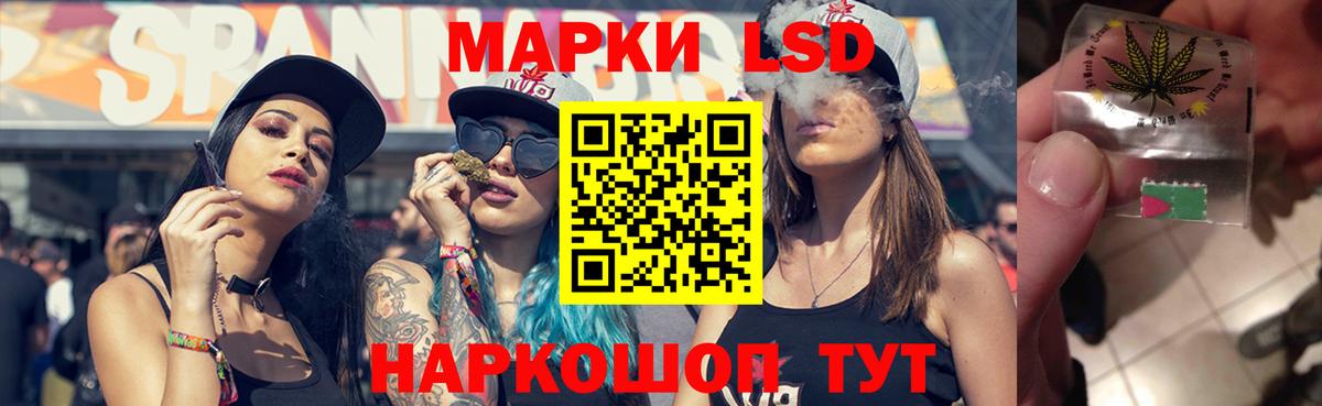 ЛСД экстази ecstasy Салават