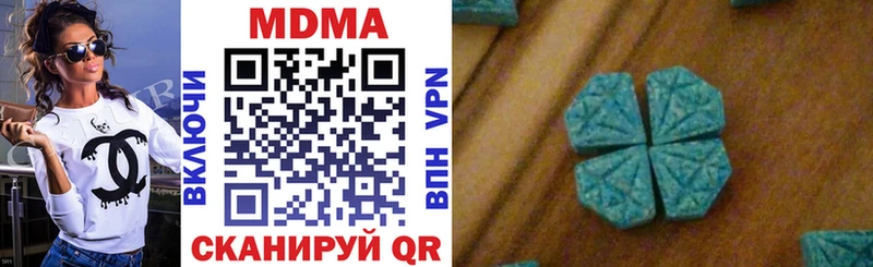 MDMA Molly  Салават 