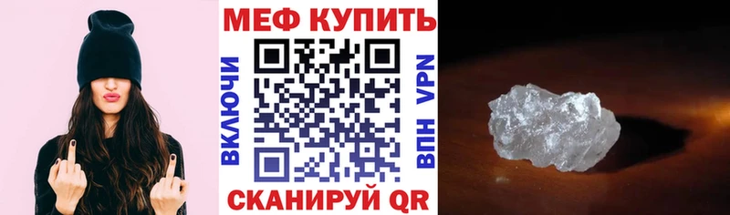 Мефедрон 4 MMC Салават
